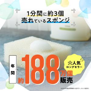 パックスナチュロン キッチンスポンジ 水切れが...の詳細画像1