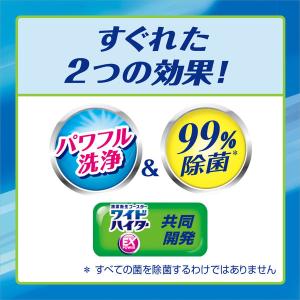 アタック 高浸透リセットパワー 詰め替え 70...の詳細画像3