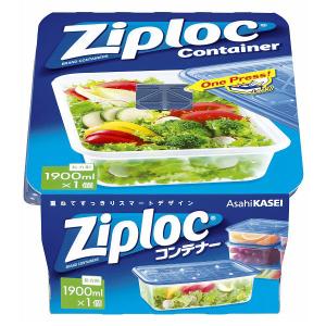 ジップロック コンテナー 食品保存容器 長方形...の詳細画像1