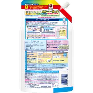 洗濯漂白剤 ブライトSTRONG(ストロング)...の詳細画像1
