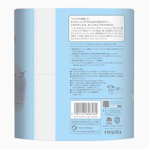 トイレットペーパーダブル40m 4ロールパルプ...の詳細画像1