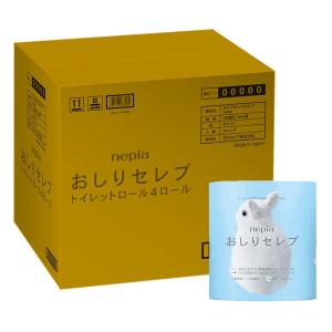 トイレットペーパーダブル40m 4ロールパルプ...の詳細画像4
