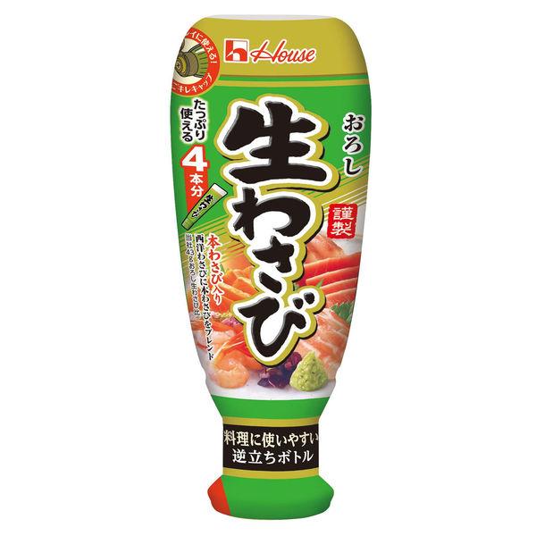 ハウス食品 おろし生わさび 1個　