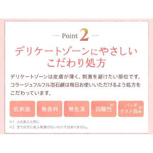コラージュフルフル 泡石鹸ピンク 詰め替え 2...の詳細画像3