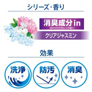 スクラビングバブル トイレ掃除 トイレスタンプ...の詳細画像2