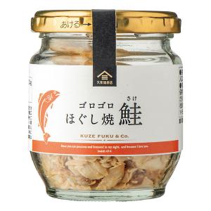 久世福商店 ゴロゴロほぐし焼鮭 fsh01950 1個