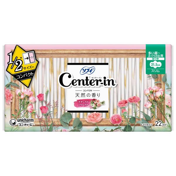 ナプキン 生理用品 ソフィ センターインコンパクト ナチュラルフローラル 多い昼用 羽つき 21.5...