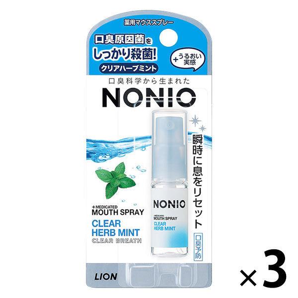 マウススプレー 持ち運び NONIO（ノニオ） マウススプレー クリアハーブミント 5ml 1セット...