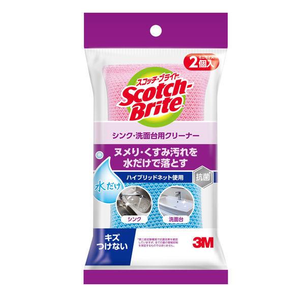 スリーエム（3M）スコッチブライト シンク・洗面台用クリーナー 抗菌 水だけ ヌメリ くすみ ブルー...