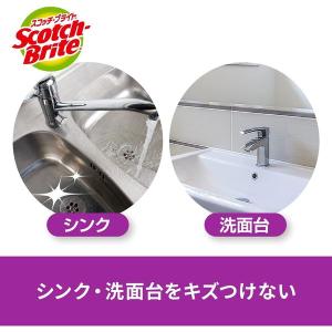 スリーエム(3M)スコッチブライト シンク・洗...の詳細画像2