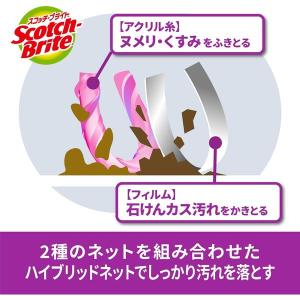 スリーエム(3M)スコッチブライト シンク・洗...の詳細画像3