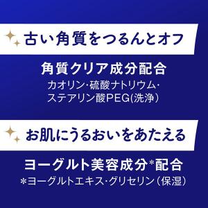 ニベア エンジェルボディウォッシュ サボン ポ...の詳細画像4