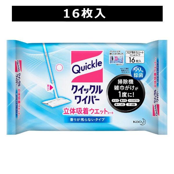 クイックルワイパー 立体吸着ウエットシート 香り残らない 1パック（16枚入） 花王