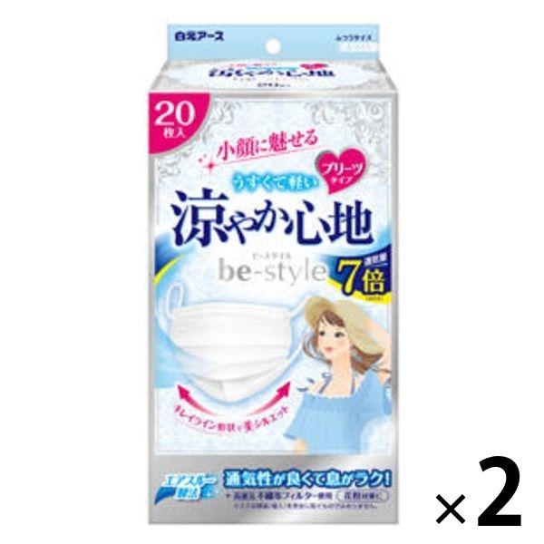 大容量 白元アース ビースタイル プリーツマスク ふつうサイズ 涼やか心地 ホワイト 1セット（20...