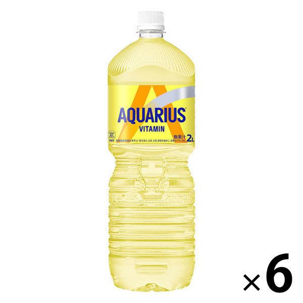 コカ・コーラ　アクエリアス ビタミン  2L 1箱（6本入）