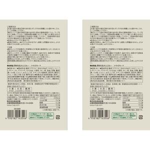 無印良品 素材を生かしたカレー トマトのキーマ...の詳細画像2