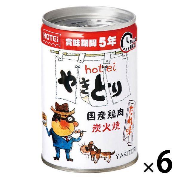 【大容量】ホテイフーズ　やきとり　たれ味　1セット（6缶）　焼鳥缶詰