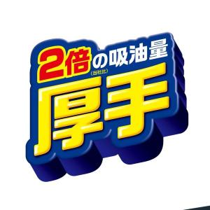 フィルたん ワンタッチ レンジフードカバー 厚...の詳細画像1