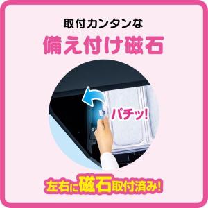 フィルたん ワンタッチ レンジフードカバー 厚...の詳細画像4