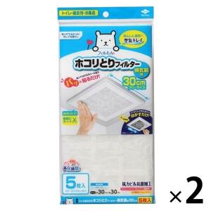 フィルたん パッと貼るだけ ホコリとりフィルター 換気扇用 30cm 5枚入 1セット（1個×2）東洋アルミエコープロダクツ