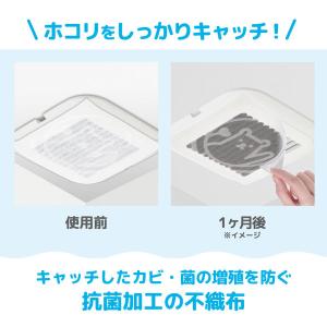 フィルたん パッと貼るだけ ホコリとりフィルタ...の詳細画像3