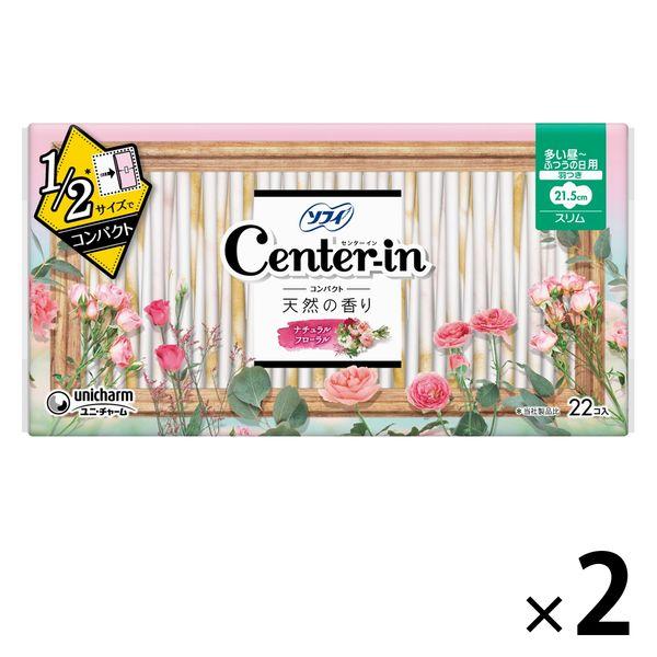 ナプキン 生理用品 ソフィ センターインコンパクト ナチュラルフローラル 多い昼用 羽つき 21.5...