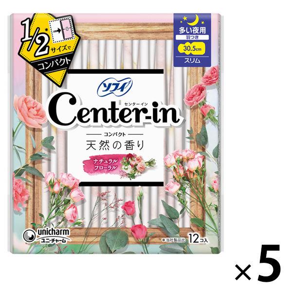 ナプキン 生理用品 ソフィ センターインコンパクト ナチュラルフローラル 多い夜用 羽つき 30.5...
