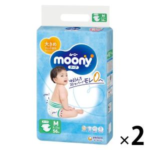 ムーニー おむつ テープ Mサイズ（6〜11kg）1セット（56枚×2パック） ユニ・チャーム