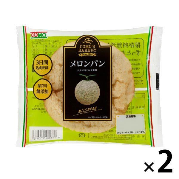 【ワゴンセール】メロンパン 1セット（2個入） コモ ロングライフパン