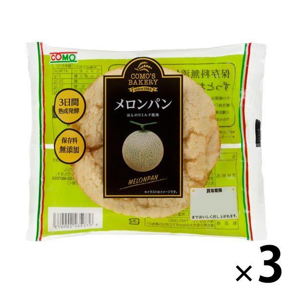【ワゴンセール】メロンパン 1セット（3個入） コモ ロングライフパン