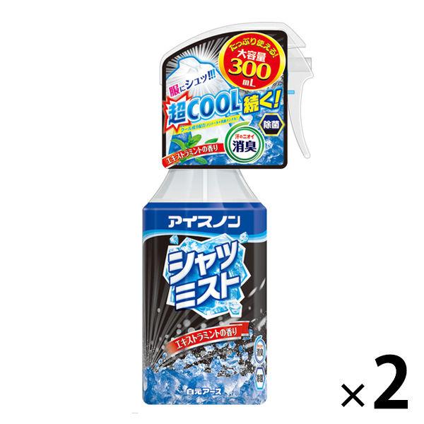 アイスノン シャツミスト エキストラミントの香り 大容量 300mL 2本 白元アース