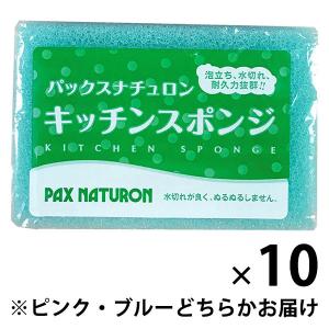 パックスナチュロン キッチンスポンジ 水切れが...の詳細画像1