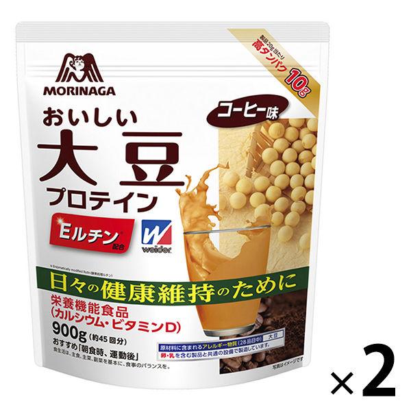 ウイダー おいしい大豆プロテイン コーヒー味 900g 2個 森永製菓 プロテイン