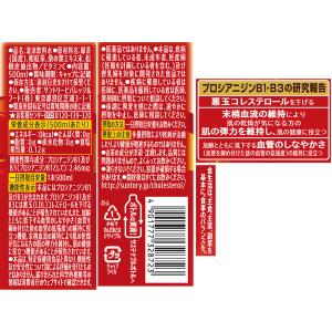 (機能性表示食品)サントリー 伊右衛門 コレス...の詳細画像2
