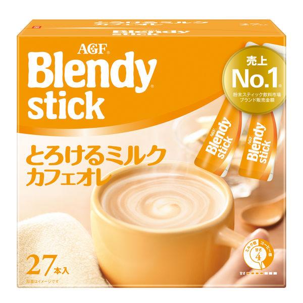 【スティックコーヒー】味の素AGF ブレンディ スティック とろけるミルクカフェオレ 1箱（27本入...