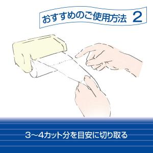 トイレットペーパー12ロール入 パルプ ダブル...の詳細画像5