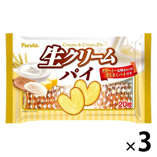 生クリームパイ20枚 1セット（3個）