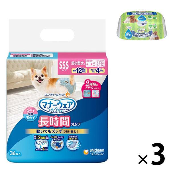 （おまけ付セット）マナーウェア 紙オムツ SSS 超小型犬 36枚 ３袋 + デオクリーン 純粋99...