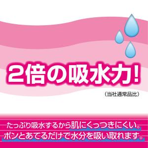 トイレットペーパー 12ロール入 パルプ ダブ...の詳細画像1