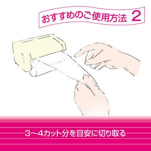 トイレットペーパー 12ロール入 パルプ ダブ...の詳細画像5