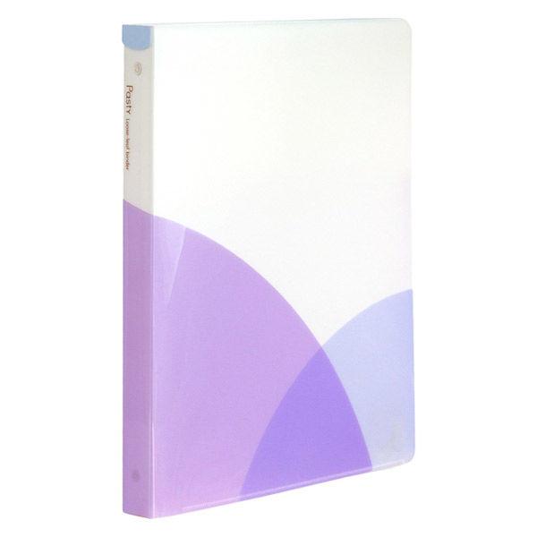 プラス　ルーズリーフバインダー　パスティ　ワイドB5　ブルーベリーパープル　紫　98813