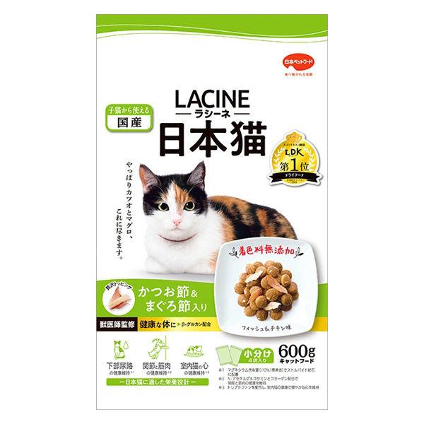 ラシーネ 日本猫 かつお節＆まぐろ節入り 国産 600g（150g×4袋）1袋 日本ペットフード キ...