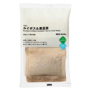 無印良品 水出し ルイボス＆黒豆茶 ８０ｇ（１Ｌ用４ｇ×２０袋） 良品計画