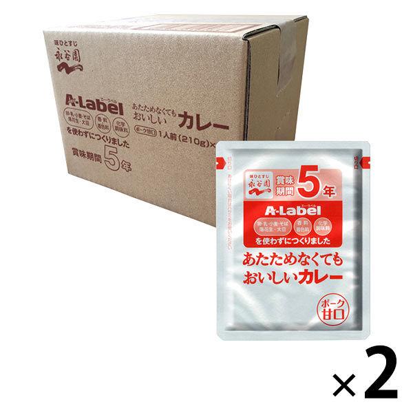 永谷園 A-Labelあたためなくてもおいしいカレー5年保存 甘口 10食入×2個