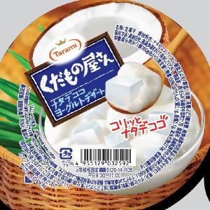 くだもの屋さん ナタデココヨーグルト 1個 た...の詳細画像1