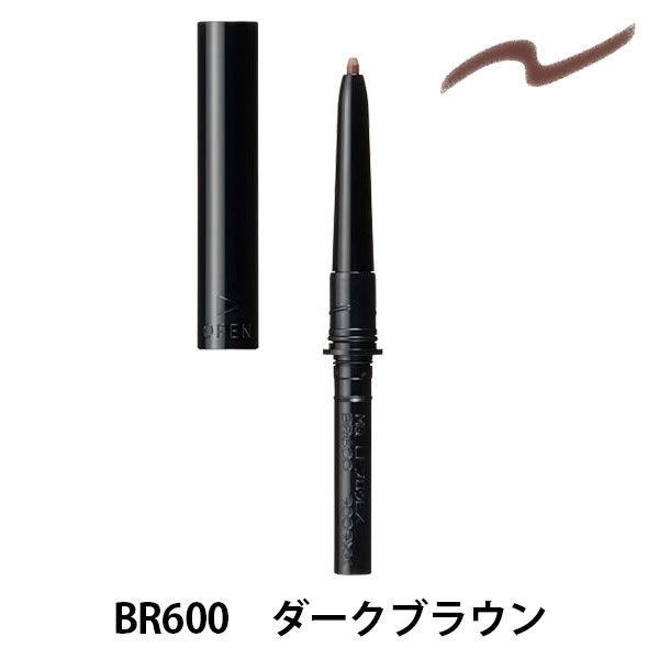 マキアージュ ラスティングフォギーブローEX BR600（ダークブラウン） カートリッジ