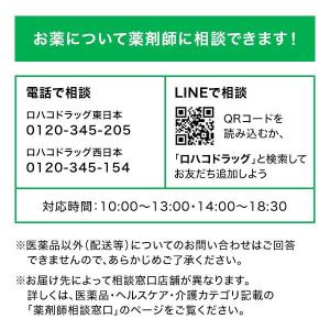 ピューラックス 18L オーヤラックス 塩素系...の詳細画像3