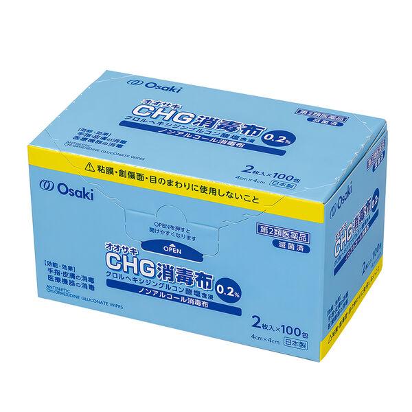 オオサキメディカル CHG消毒綿0.2％ 34713 1箱（2枚入×100包）【第2類医薬品】