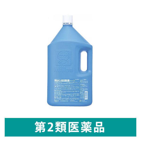 ミルトン 3L 杏林製薬　塩素系消毒薬 次亜塩素酸ナトリウム 哺乳びん・乳首・器具等の消毒液【第2類...