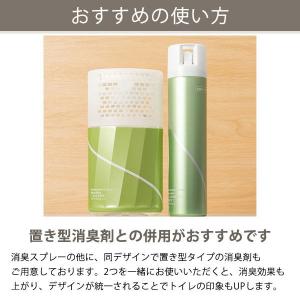【限定】【同じ香りでお得なセット】トイレの消臭...の詳細画像5
